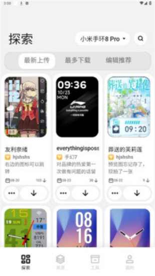 环间电子书截图1