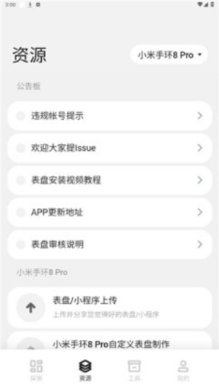 环间电子书截图2