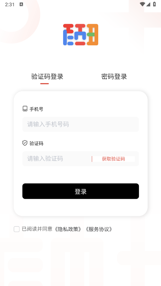 颜丑游戏账号交易截图2