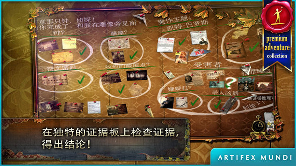 乌鸦森林之谜1枫叶溪幽灵完整版截图2