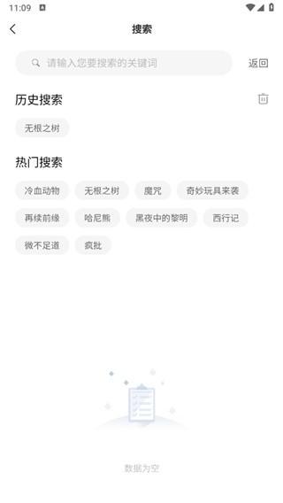 薯条漫画最新版