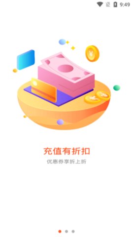 酷玩游戏盒子截图3