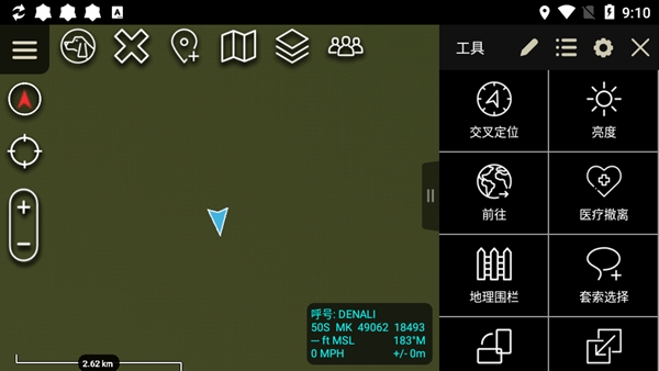 ATAK截图2