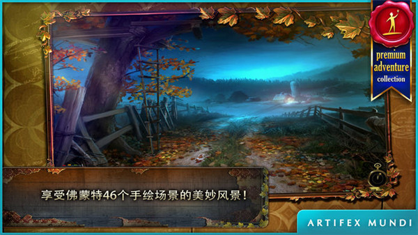 乌鸦森林之谜1枫叶溪幽灵完整版截图1