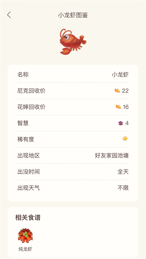 摩尔助手截图1