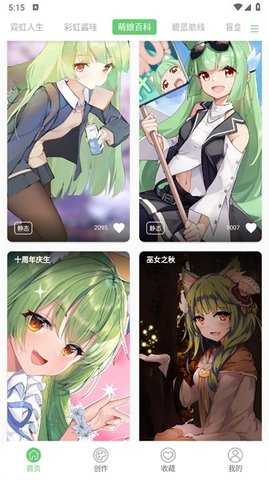 萌娘壁纸