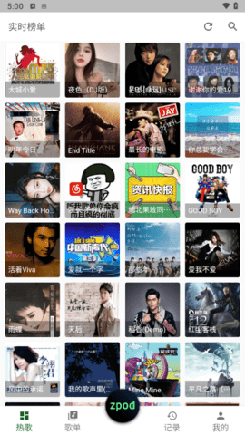 zpod截图1