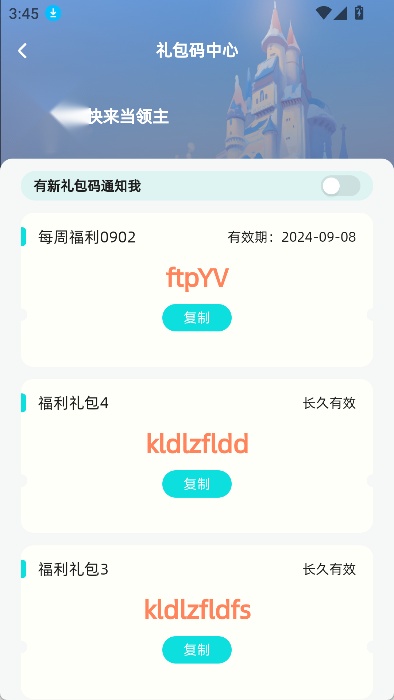 梦游社