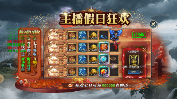 毒刀鬼斧超变
