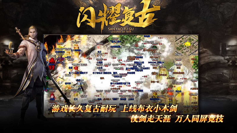 闪耀复古截图2