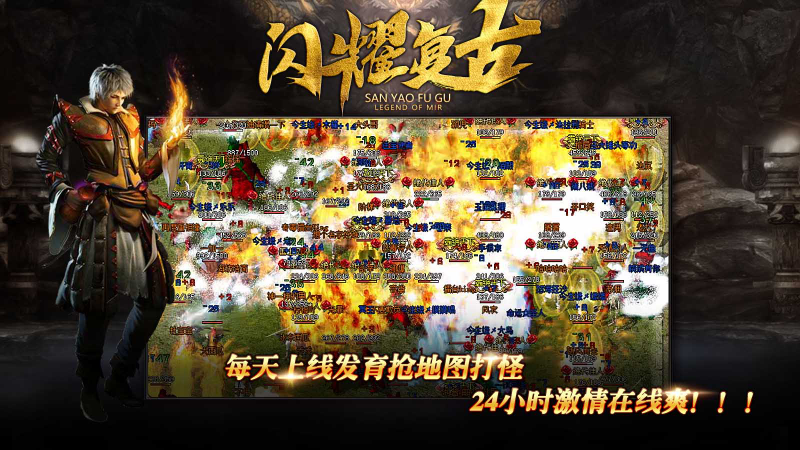 闪耀复古截图4