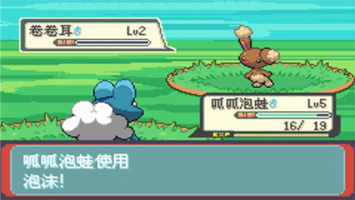 口袋妖怪最强进化版