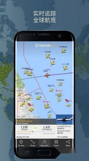 flightradar24安卓版