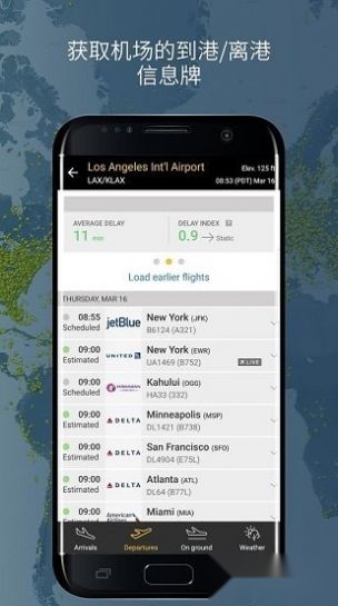 flightradar24安卓版