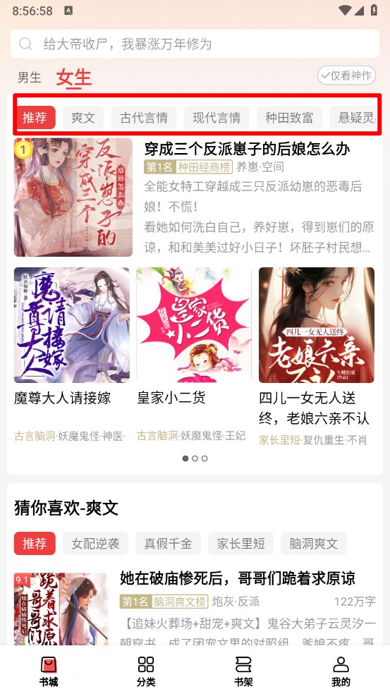 叮当牛小说