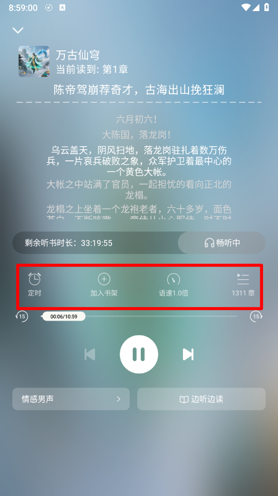 叮当牛小说