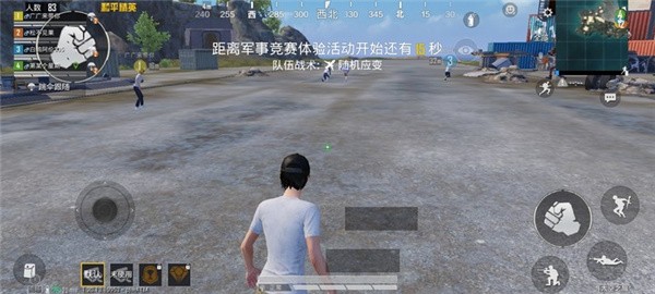 准心助手