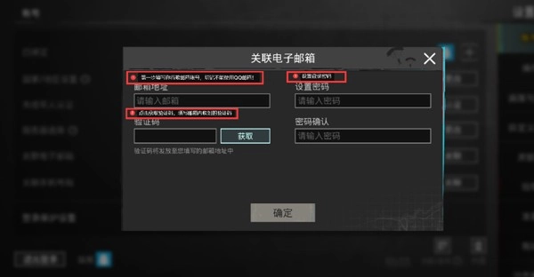 PUBG国际服地铁逃生