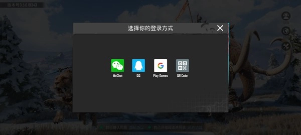 PUBG国际服地铁逃生