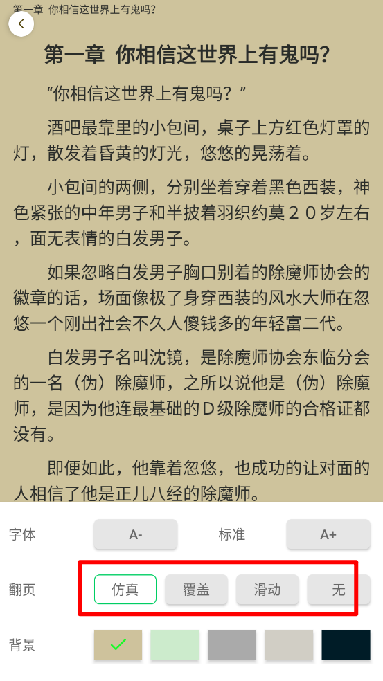 锦文