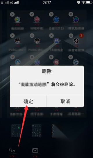 应用隐藏大师
