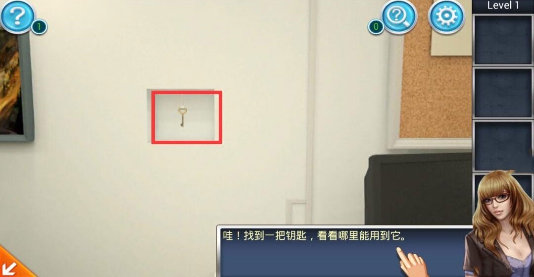密室逃脱3逃出办公室