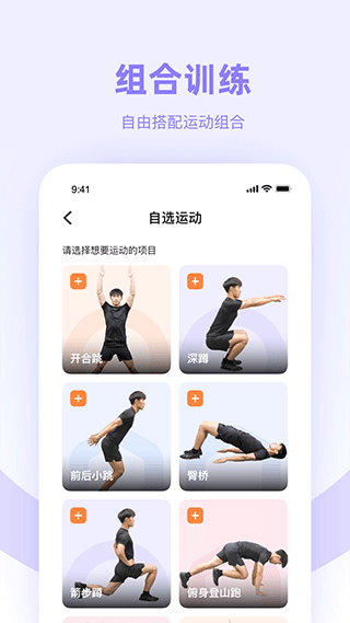 强基未来