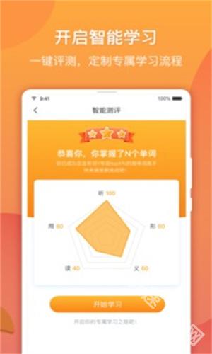念念有词