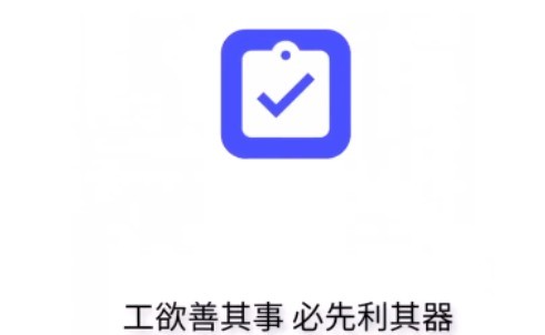 指尖宝最新版