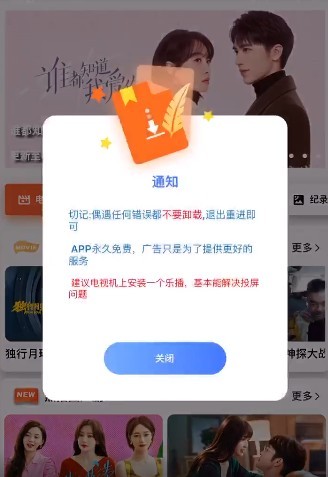 指尖宝最新版