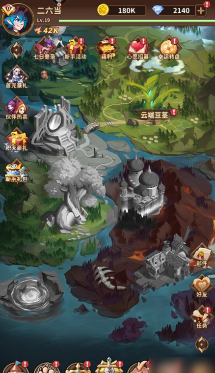 决战地牢