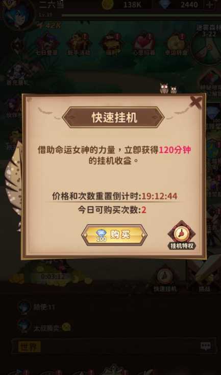 决战地牢
