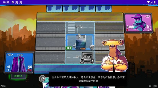 都市卡牌安卓版