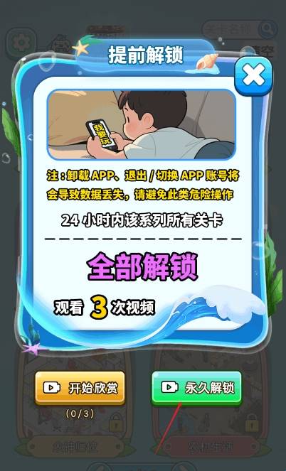 秀翻一切