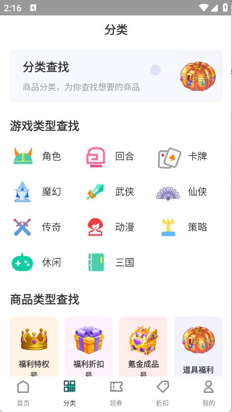 1点游戏