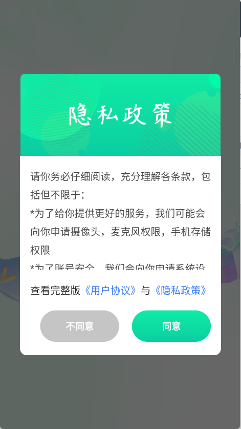 1点游戏