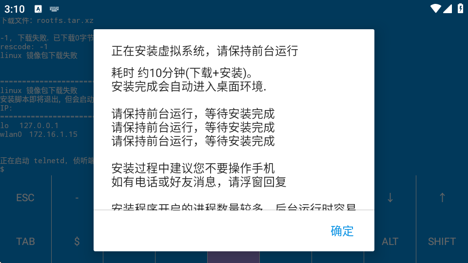 虚拟电脑