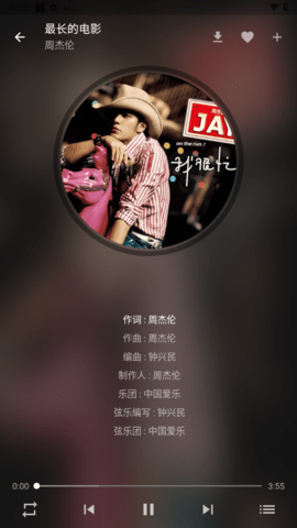 zpod截图3