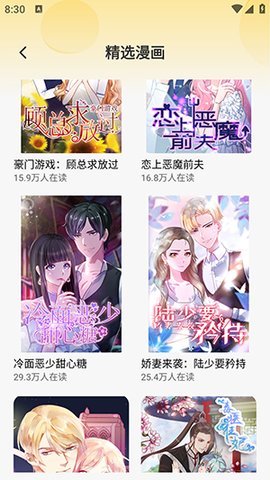 漫画大全