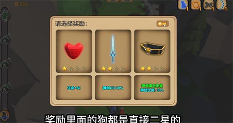 箭箭剑截图1