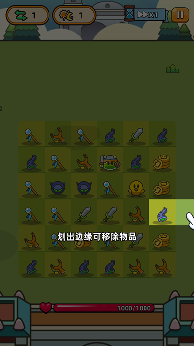 勇闯要塞安卓版