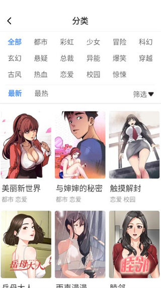漫蛙最新版