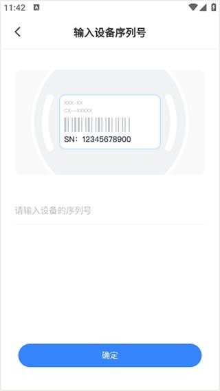 唯多摄像头