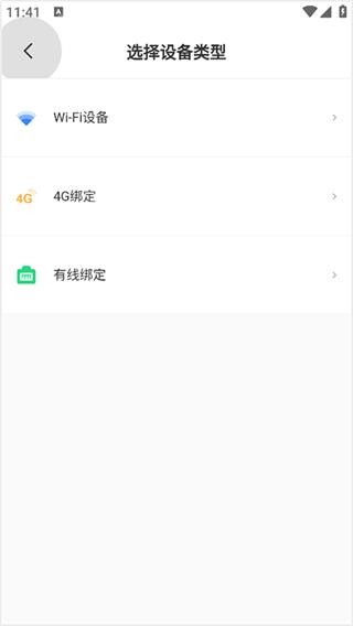 唯多摄像头