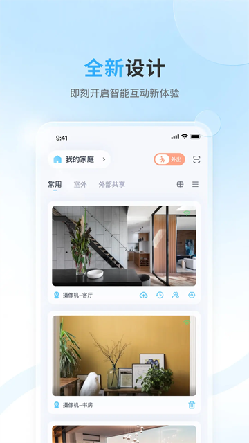 唯多摄像头截图0