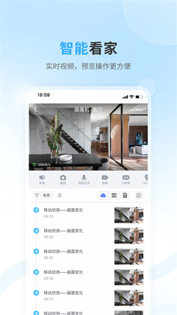唯多摄像头截图2