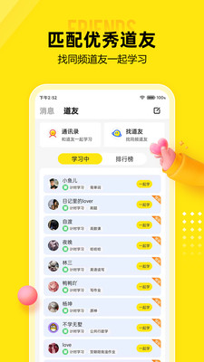 番鱼截图1