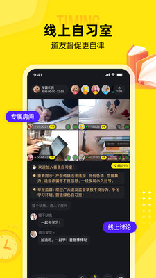 番鱼截图0