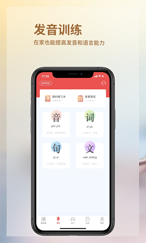 音书截图2
