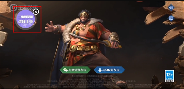 助手租号器